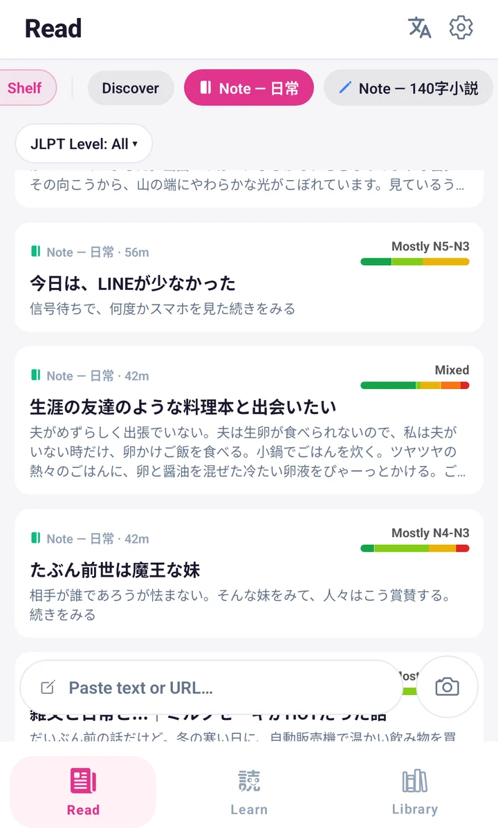 Read tab listing Japanese articles from curated feeds, each with a JLPT difficulty meter.