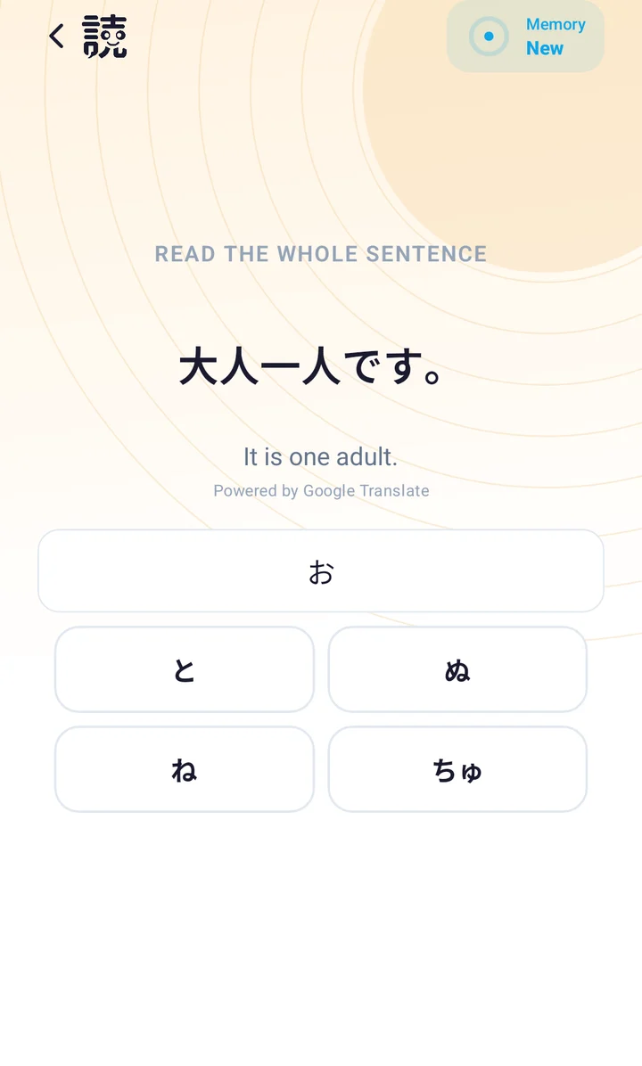 Sentence reading exercise for 大人一人です。 (It is one adult), choosing the sounds one by one.