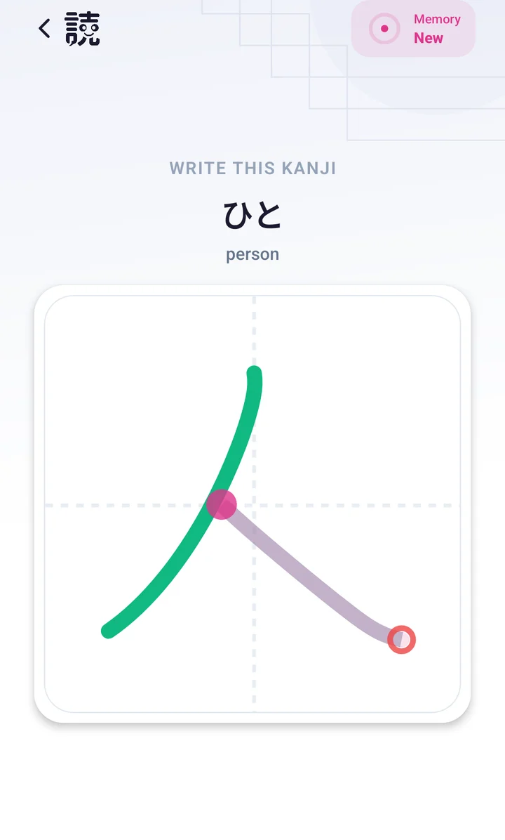 Writing the kanji 人 with stroke guidance: the first stroke is accepted in green.