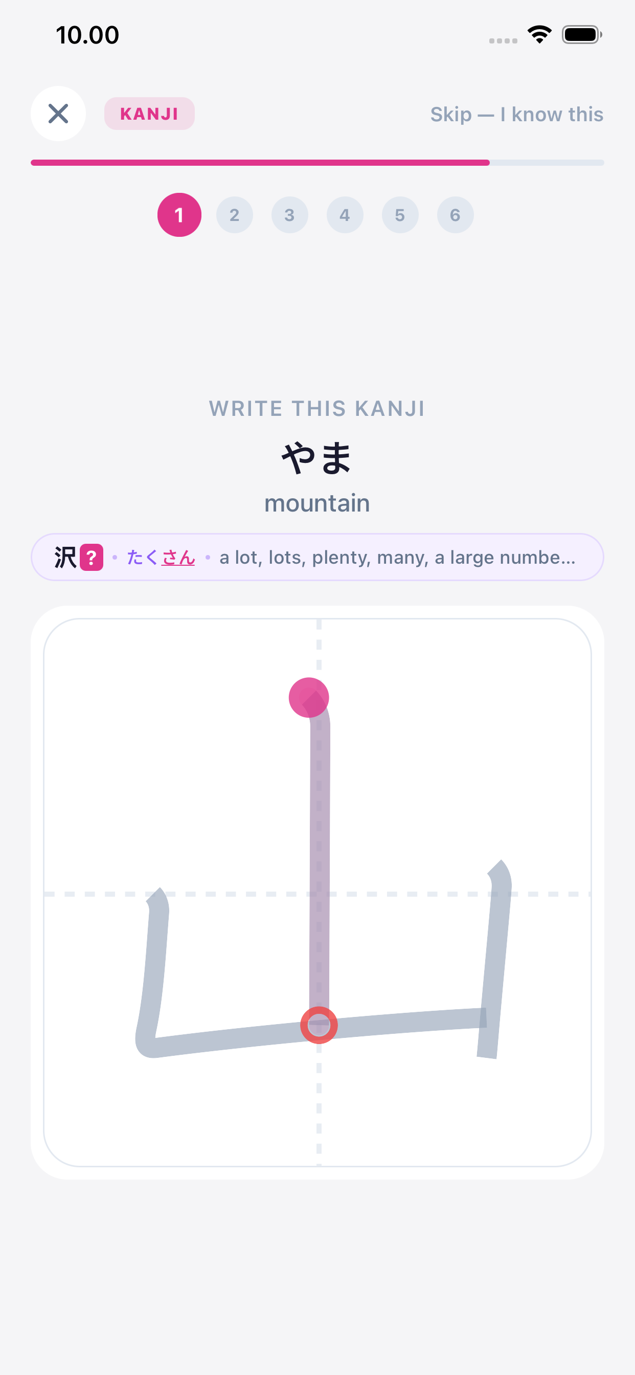 Practice writing kanji stroke by stroke with finger tracing